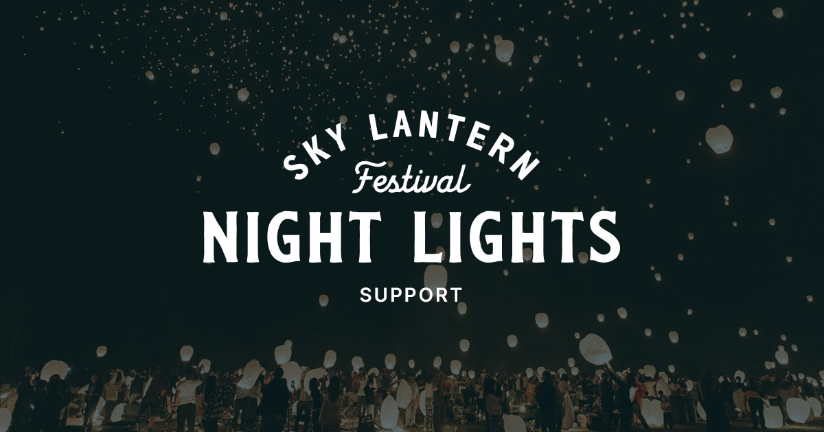 Night Lights Event Support