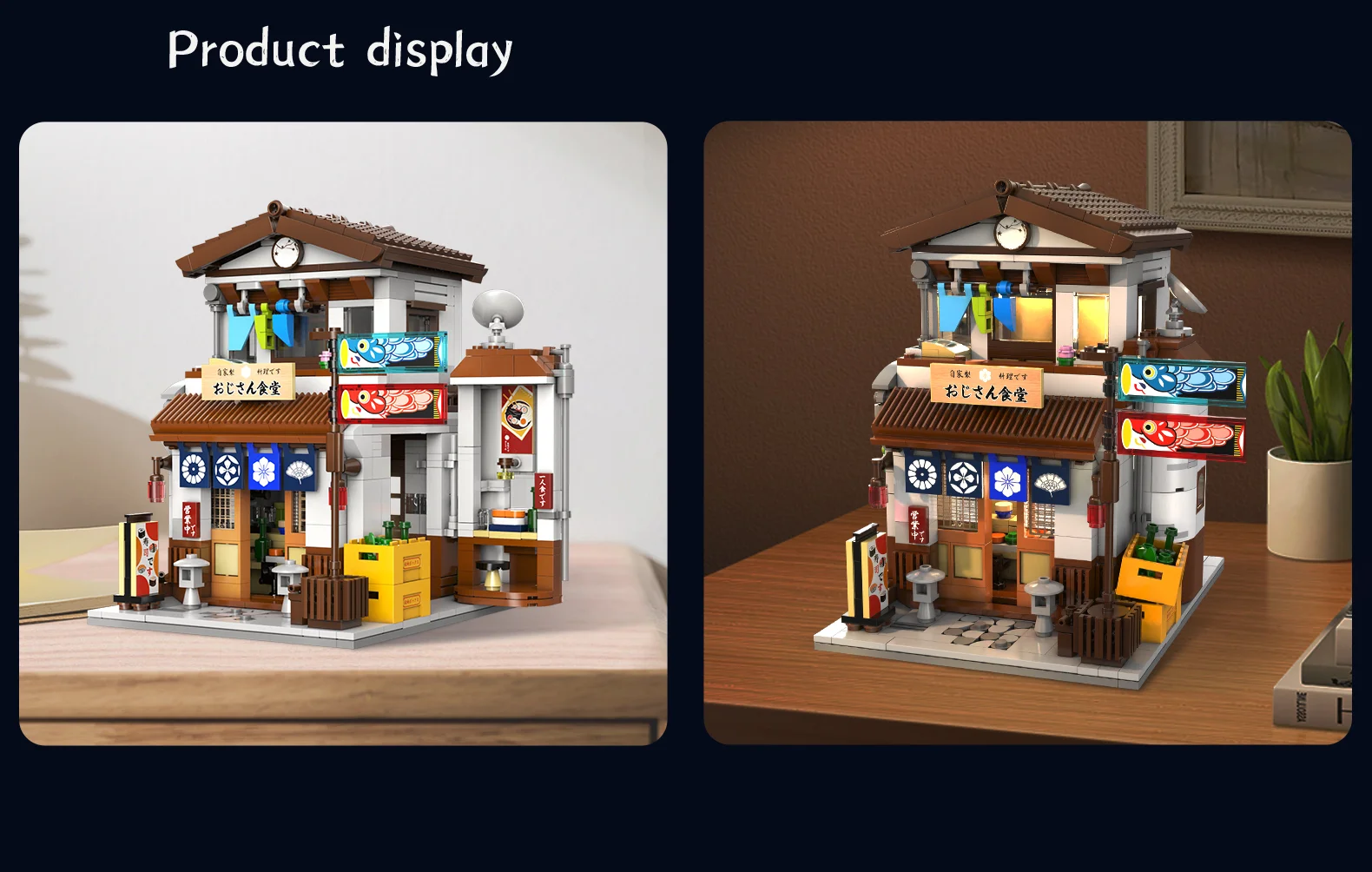 Japanese Canteen CaDA Bricks