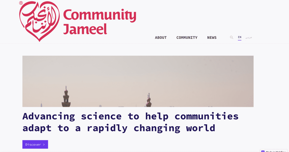 Hero section du site Community Jameel en Anglais