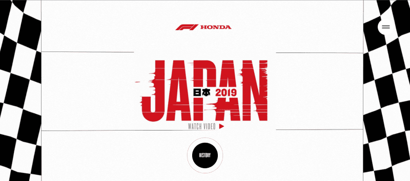 Screenshot site Webflow : Honda F1 History
