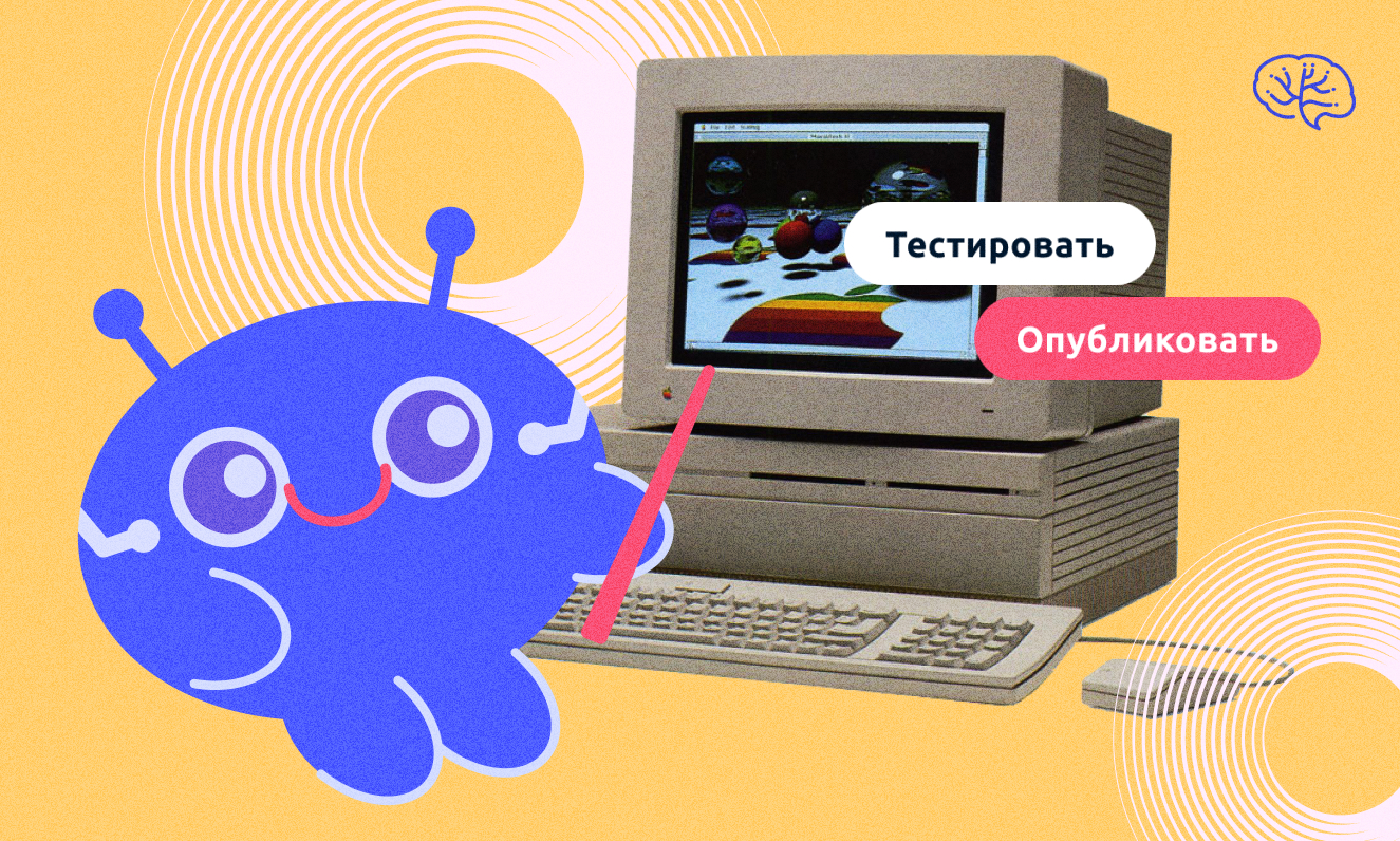 Smartbotpro. Smartbotpro