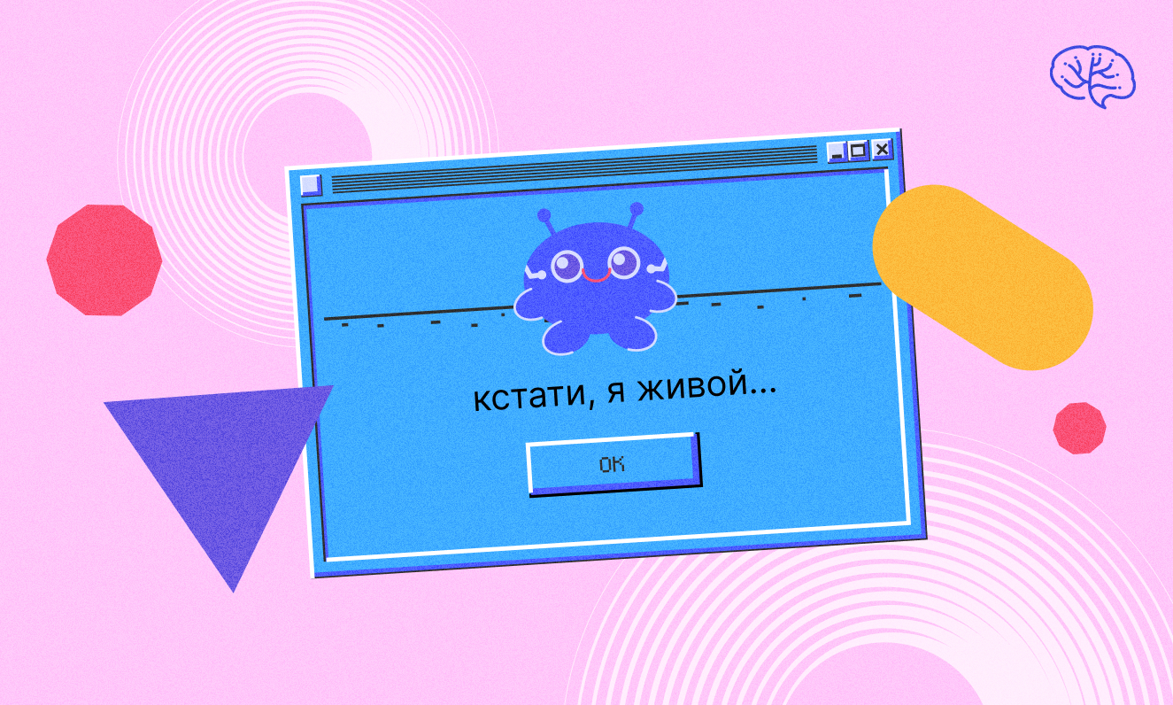 Smartbotpro. Smartbotpro