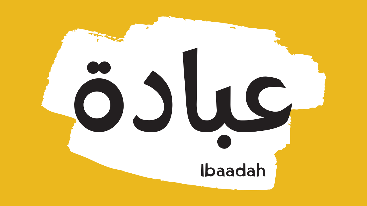 Hijri Calendar - Spotlights | dearMuslimkids.com