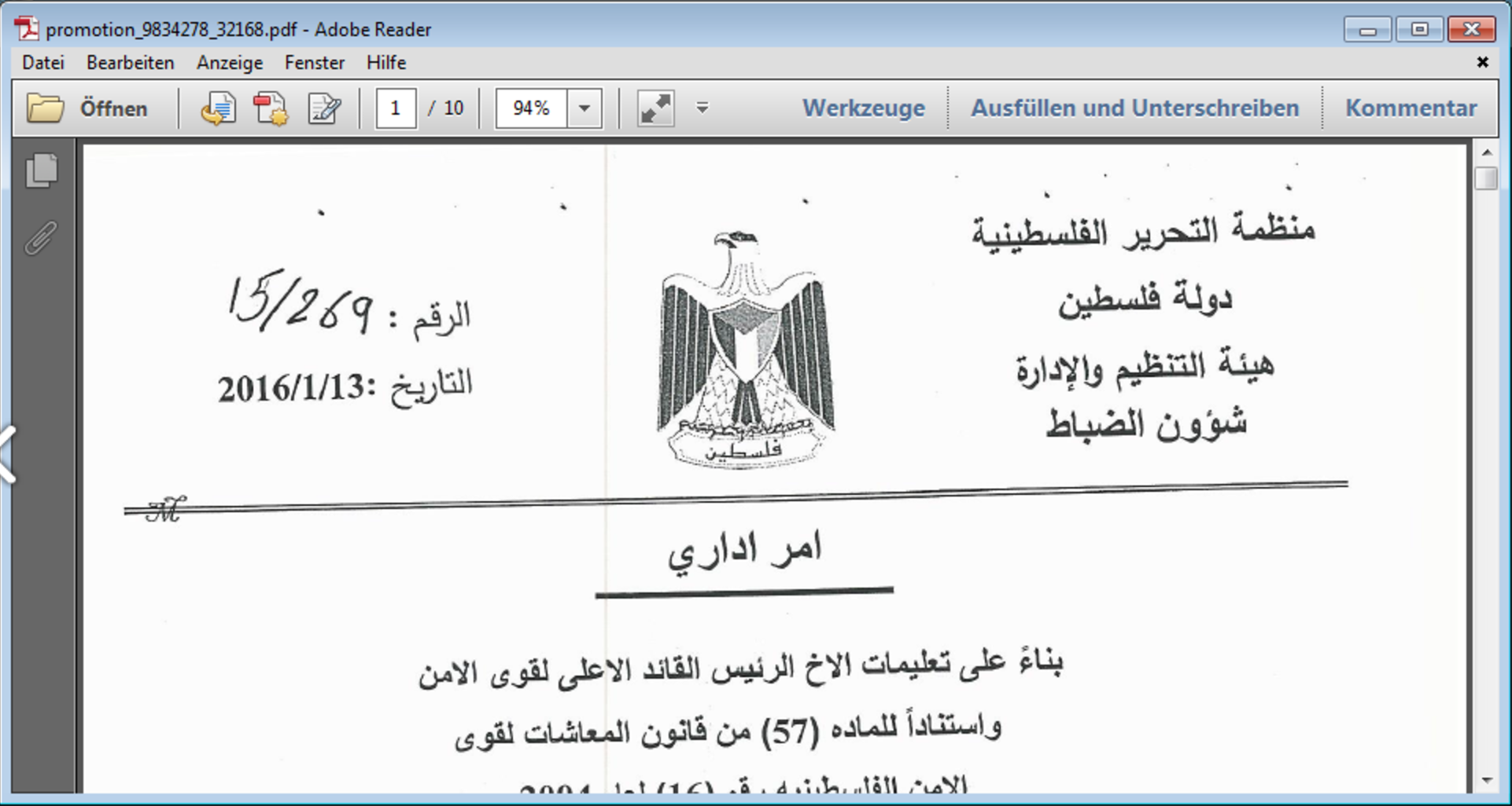 PDF example 2