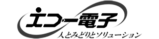 エコー電子はRemote.Itのお客様です