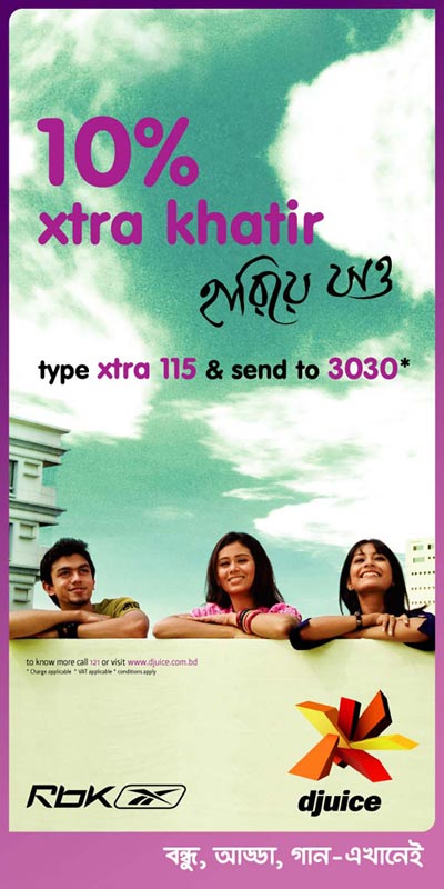 DJUICE-extra khatir | BEST GUY