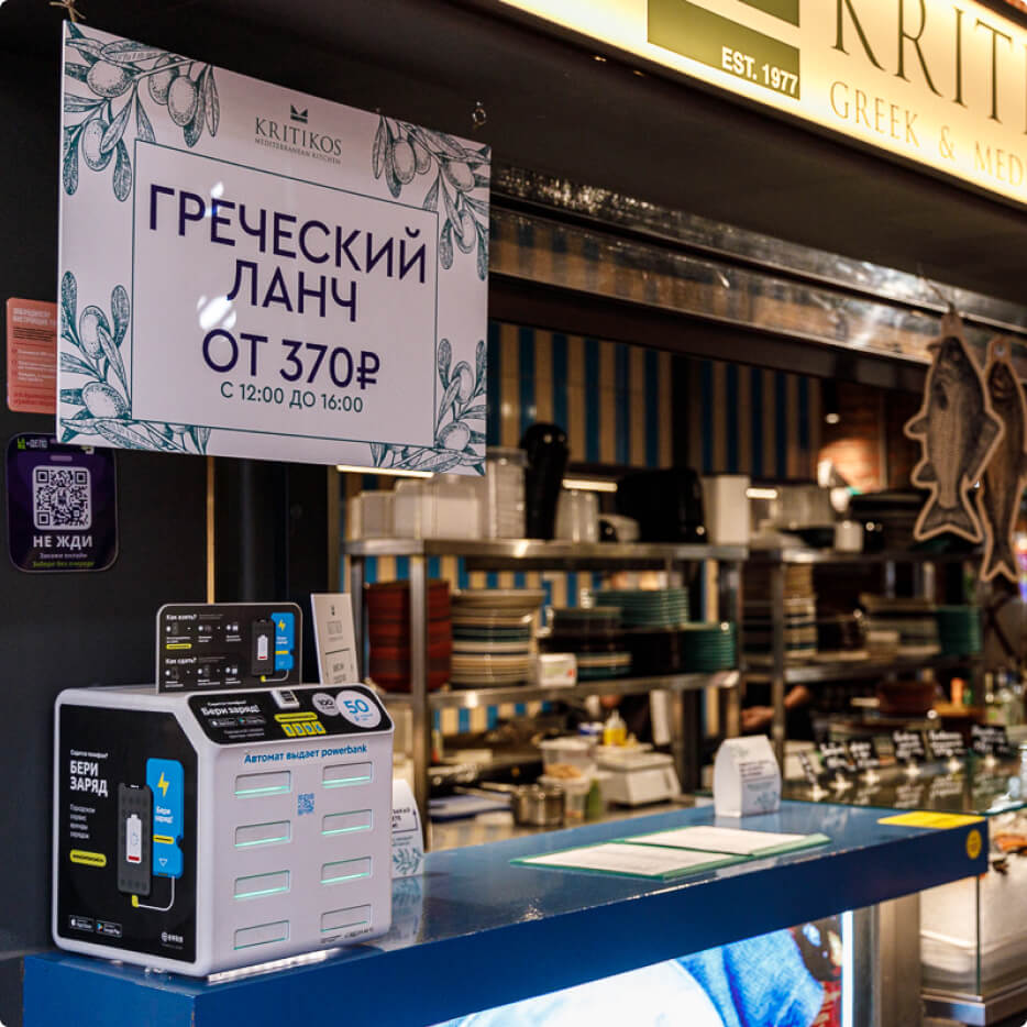 в ресторане