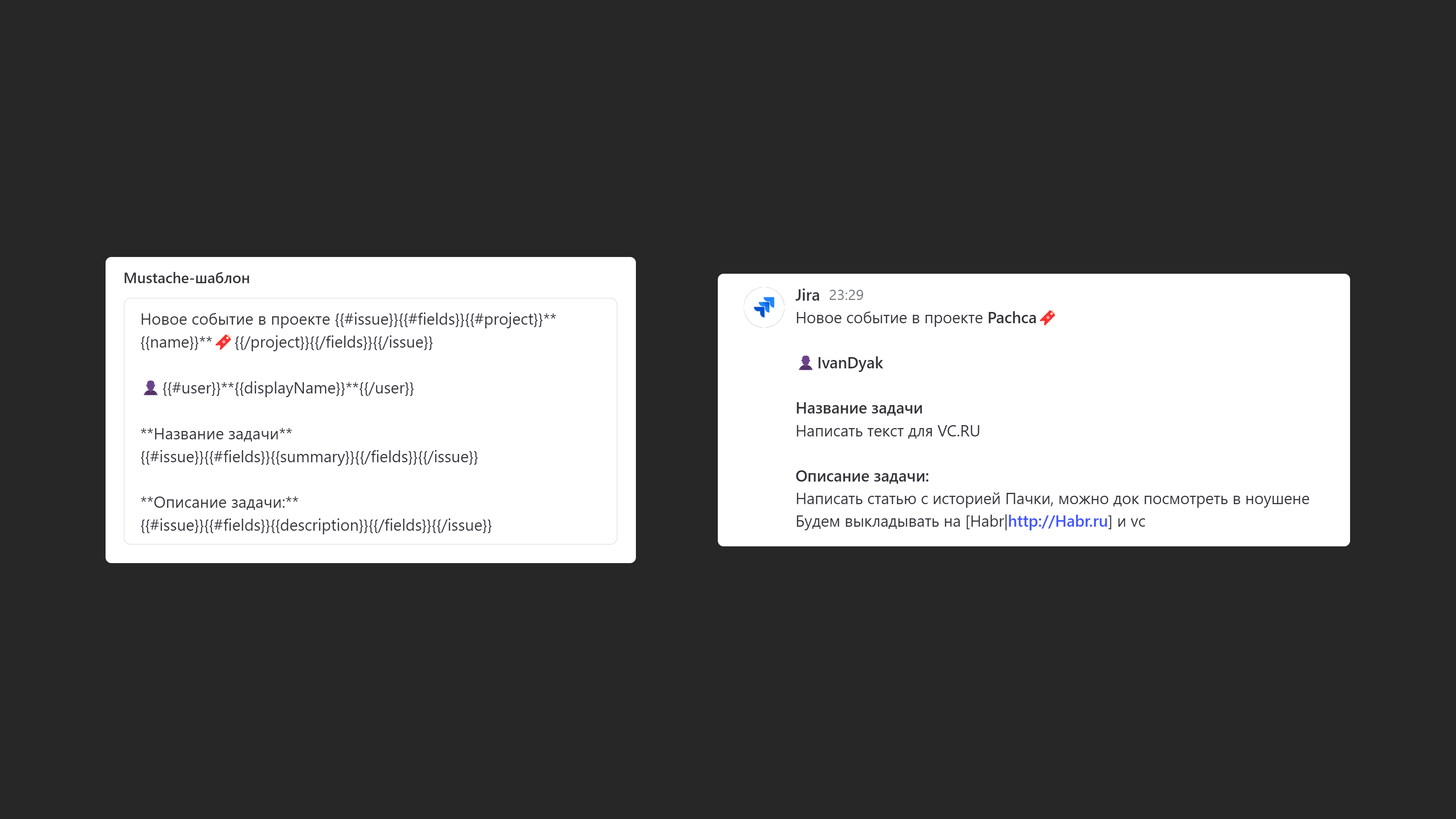 Jjr jane jira. Программа glpi. Jira редактирование полей. Jira issue. Шаблоны задач в youtrack.