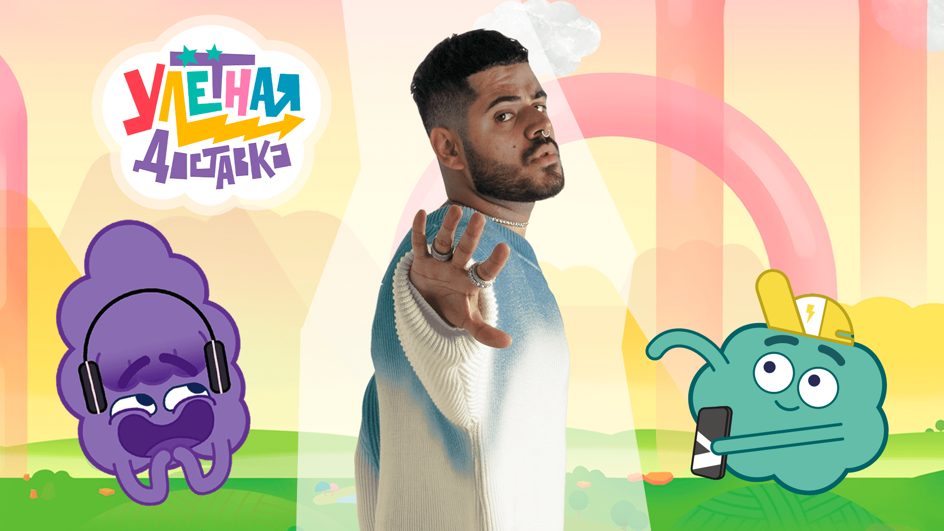 спорт тоша мультсериал. ярко фабрика анимационных. фабрика анимационных хитов. спираль мультсериал с 2022 г. ярко фабрика анимационных дракошия обучалочки.