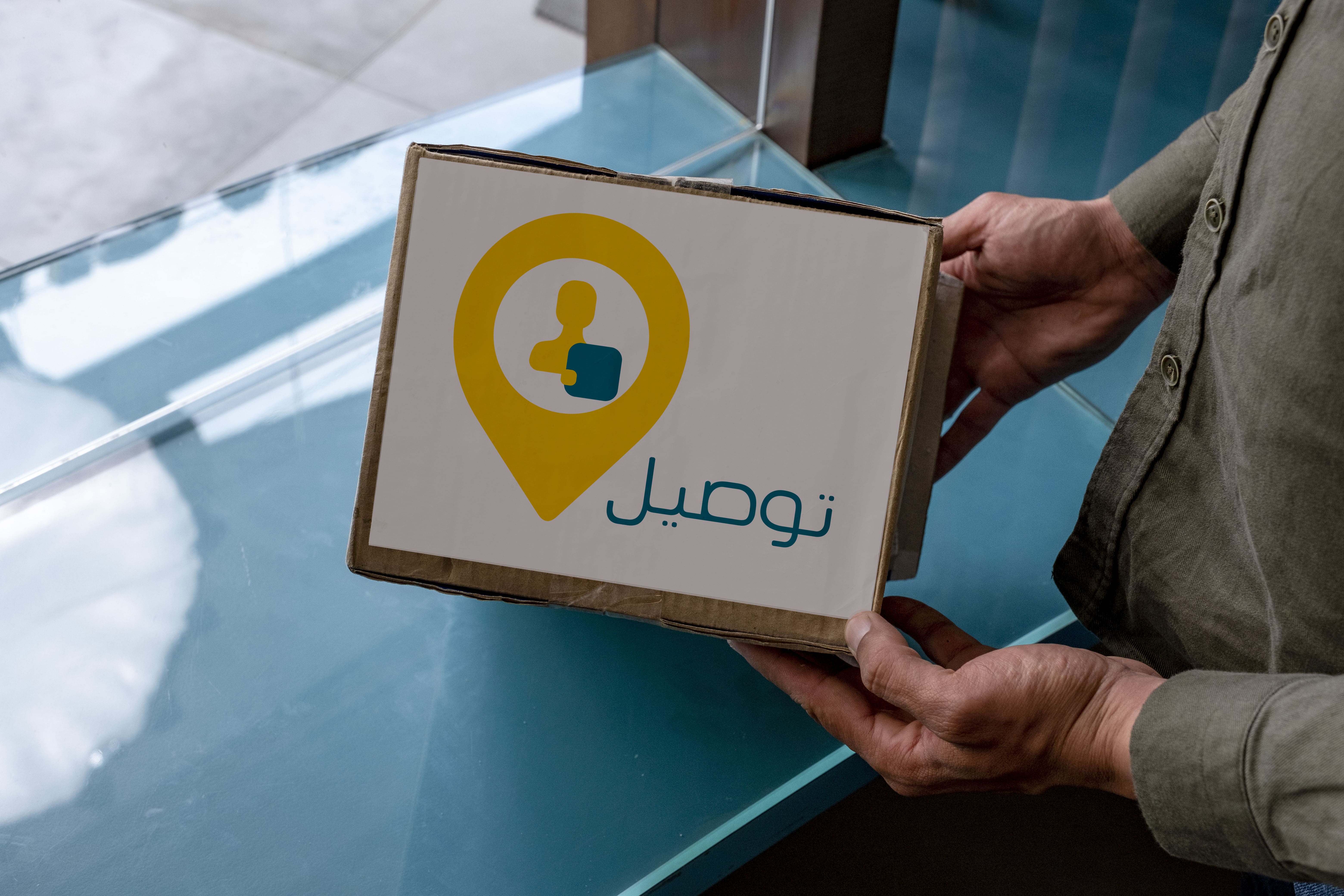 Un colis livré par le service Tawssil Pro dédiés aux entreprises et e-commerçants