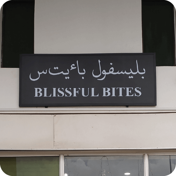 Signage Brunei Printing