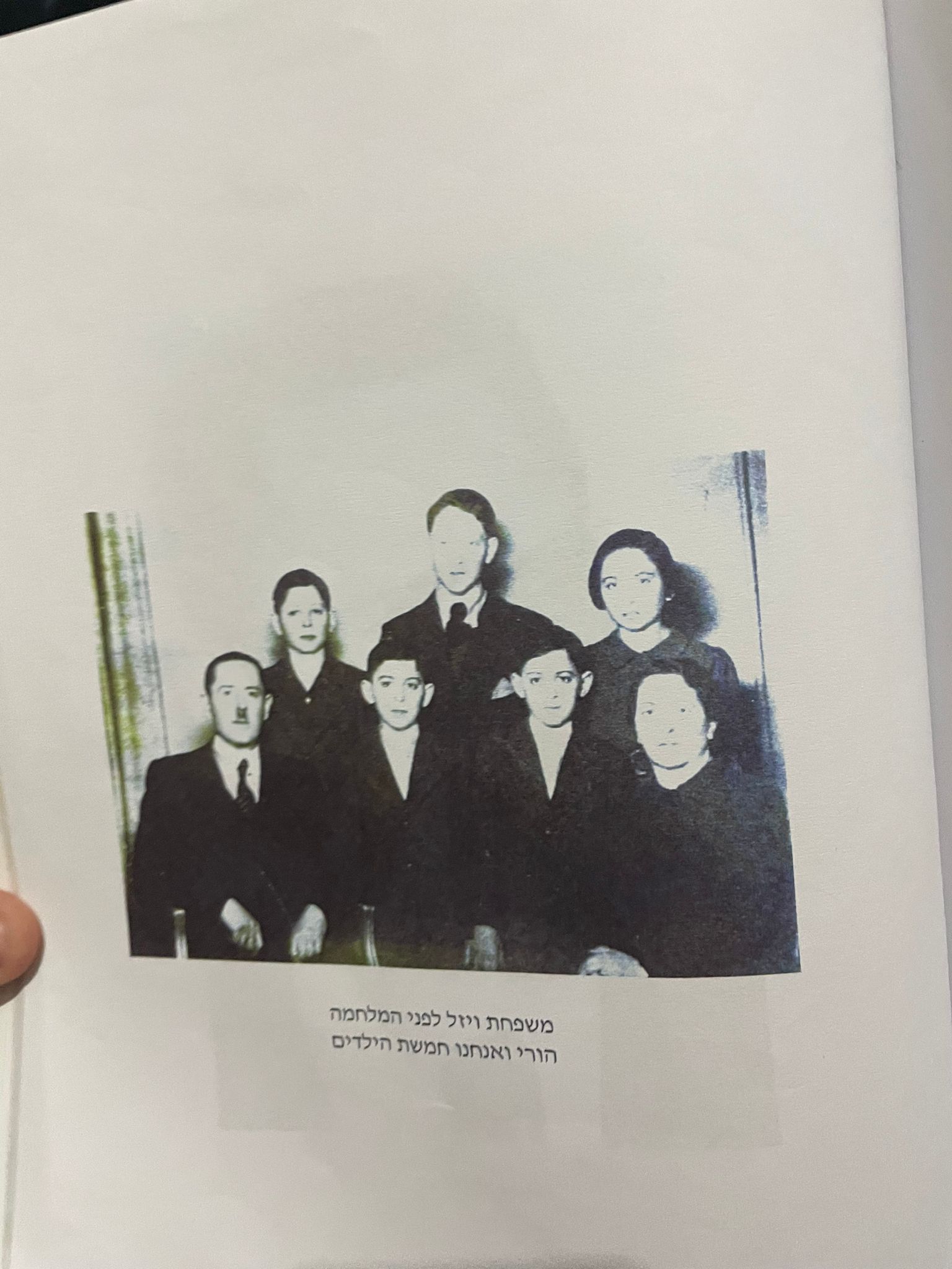 פרויקט תיעוד והנצחה | עדות - צבי ויזל