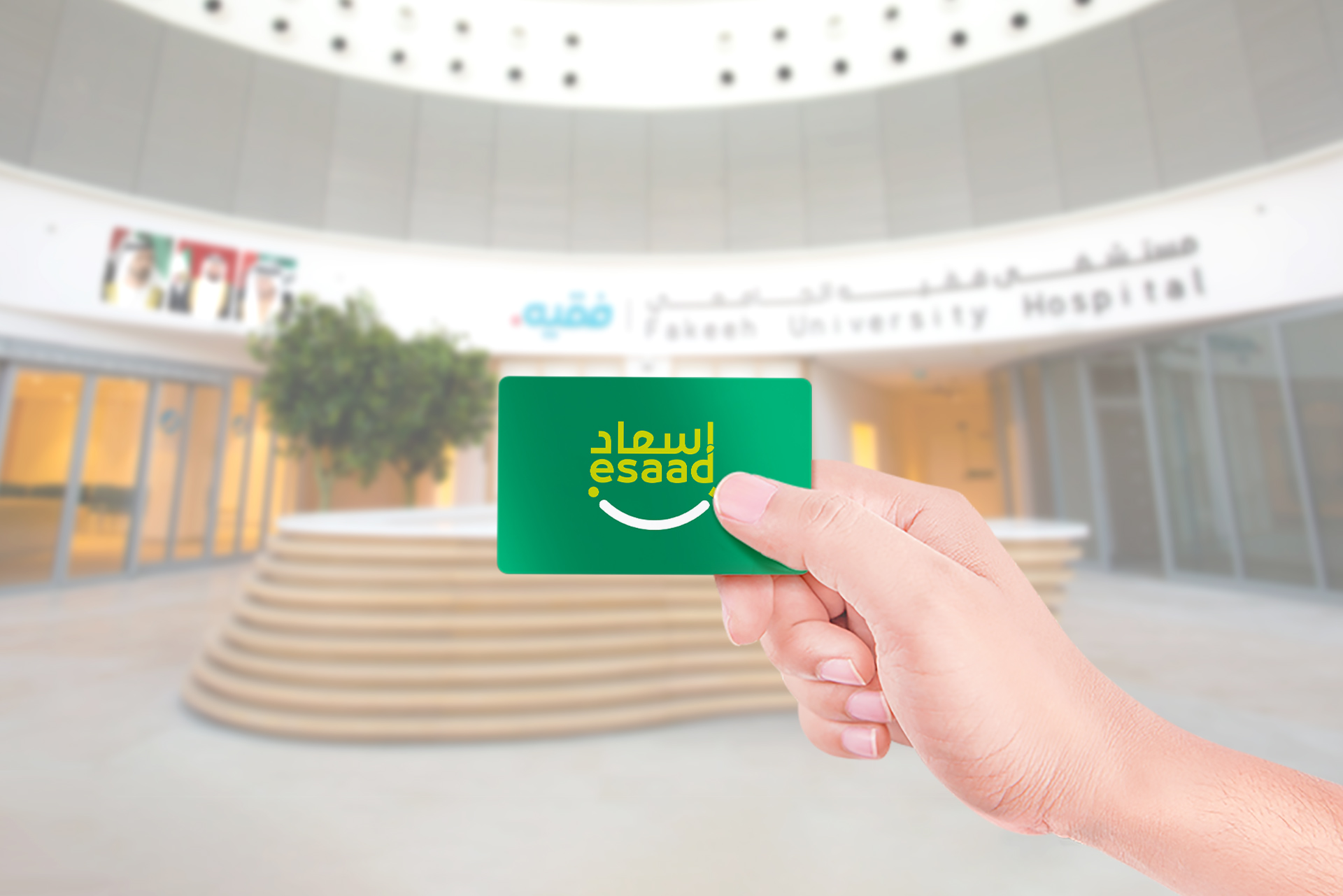 30% Discount For Esaad Card Holders | Fakeeh University Hospital