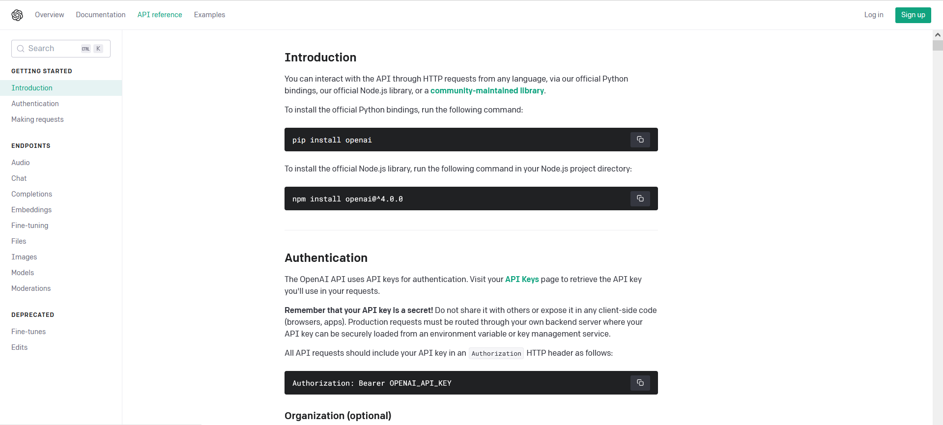 How to read API documentation