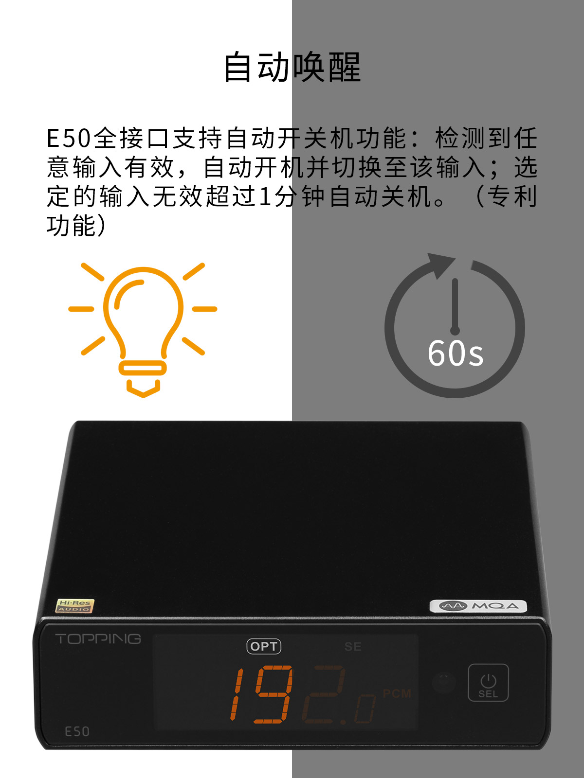 E50 - TOPPING