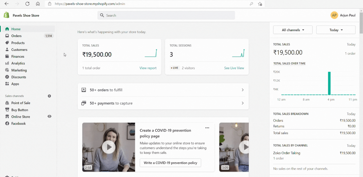 get product ID
