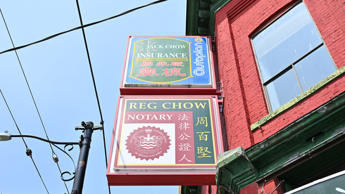 Reg K Chow, Notary Public