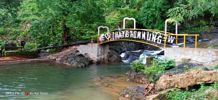 Thayetchaung waterfall (Photo credit: Ko Kyi Swun)