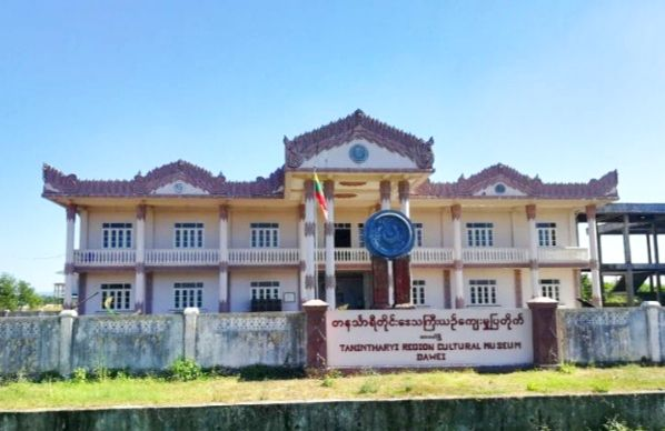 Tanintharyi region cultural museum in Dawei (Photo Credit: Linn Tun)