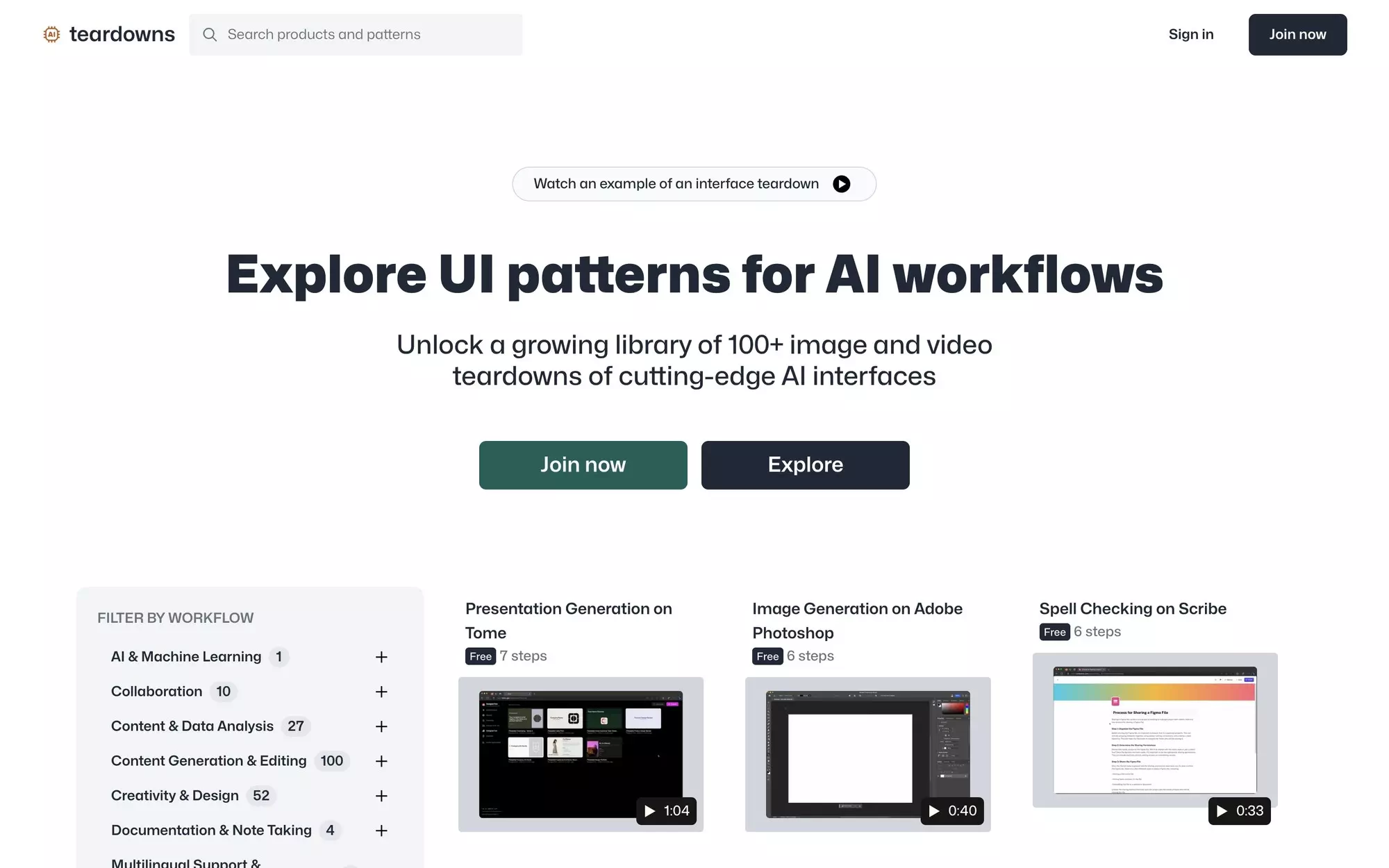 Patra Capital [site] NoCode Supply Co.