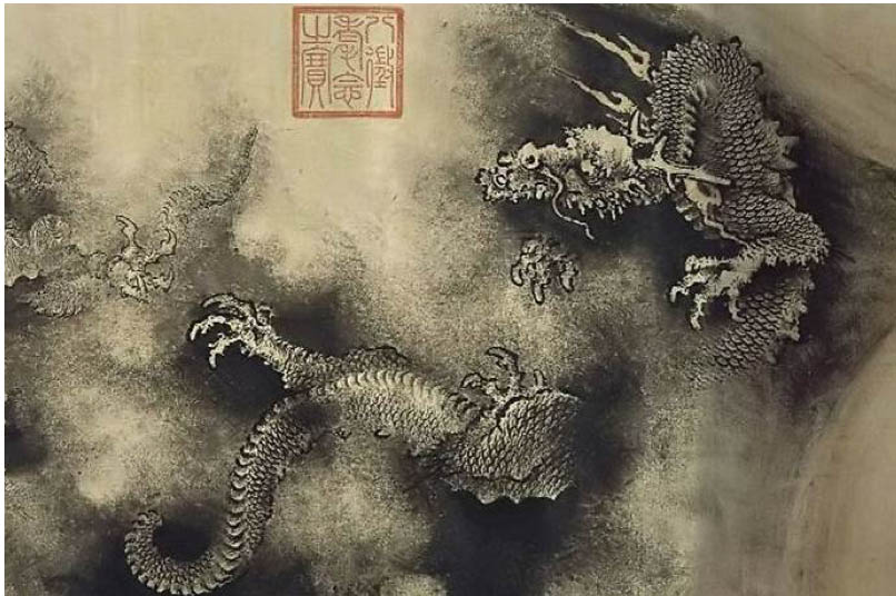 Dragon Lore in the Archives: Happy Lunar New Year! 🐉