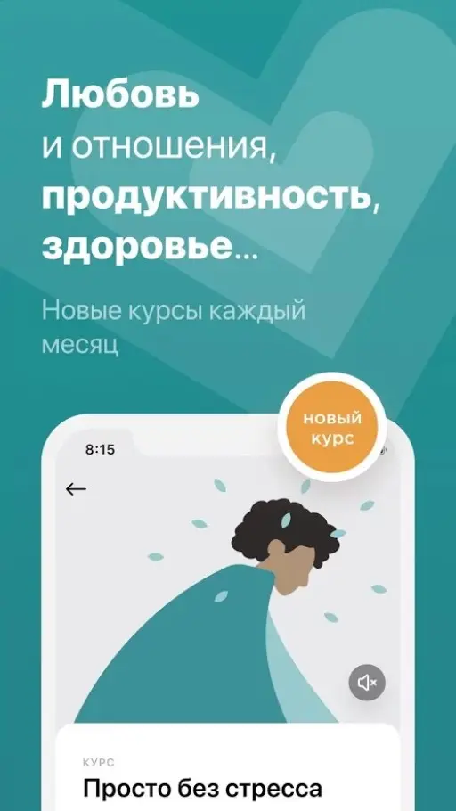 ЗАНЯТИЯ ДЛЯ СНИЖЕНИЯ УРОВНЯ ТРЕВОЖНОСТИ