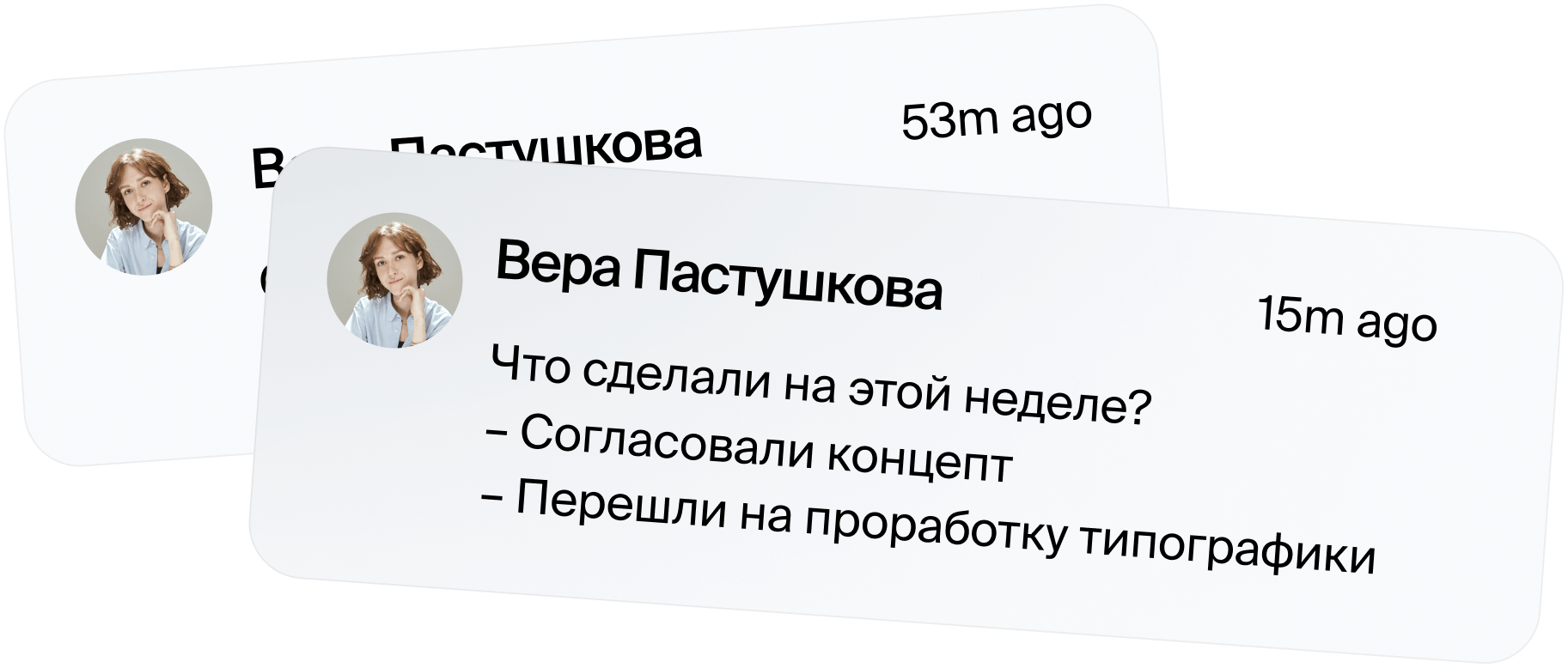 Принципы