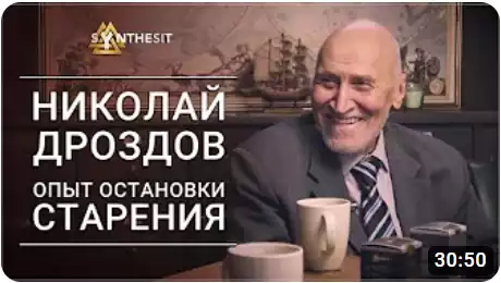 Синтезит | Отзывы