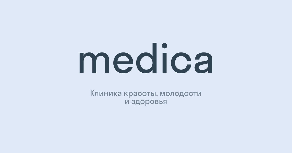 Клиника косметологии в Тюмени - запись на прием в клинику красоты и ...