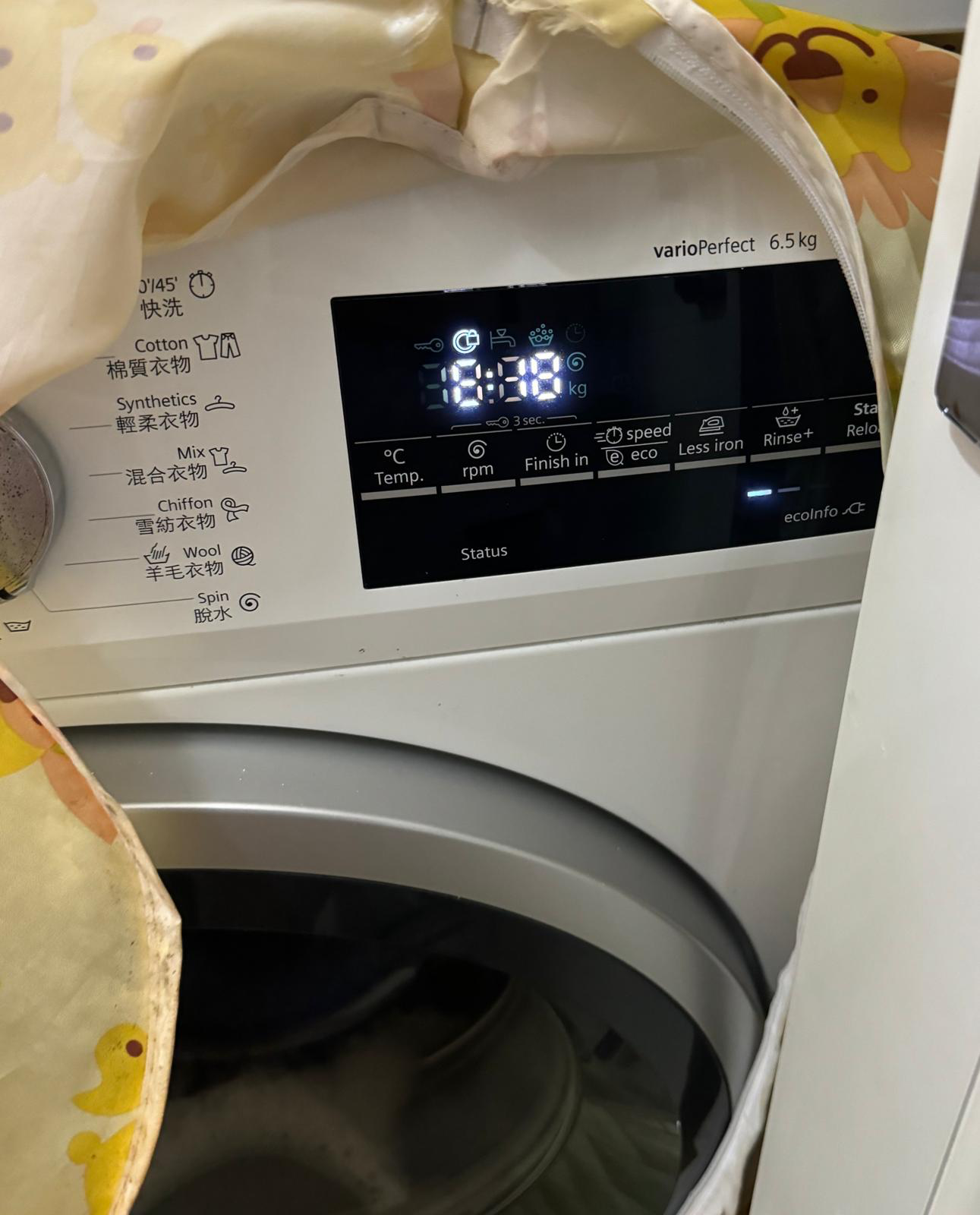 洗衣機出E18故障代碼的維修案例