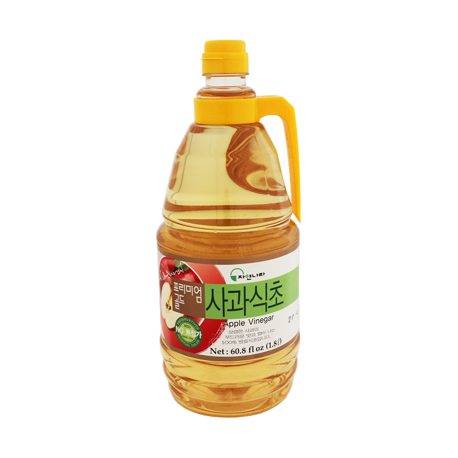 Vinegar Apple