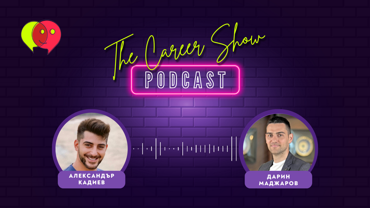 Дарин Маджаров, Уча.се | The Career Show Podcast