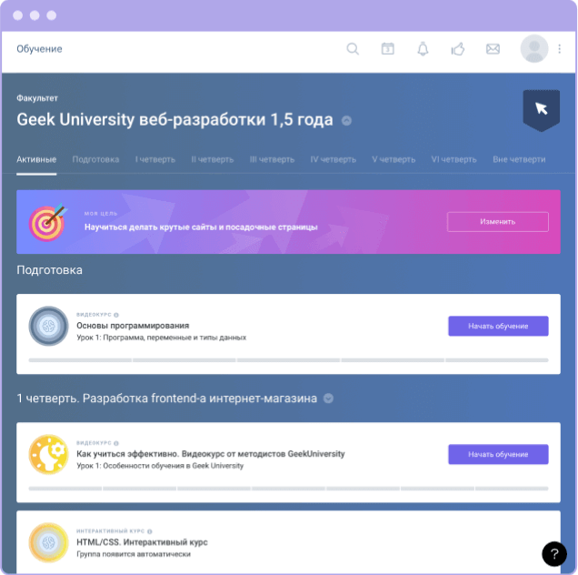 Блокчейн разработка обучение