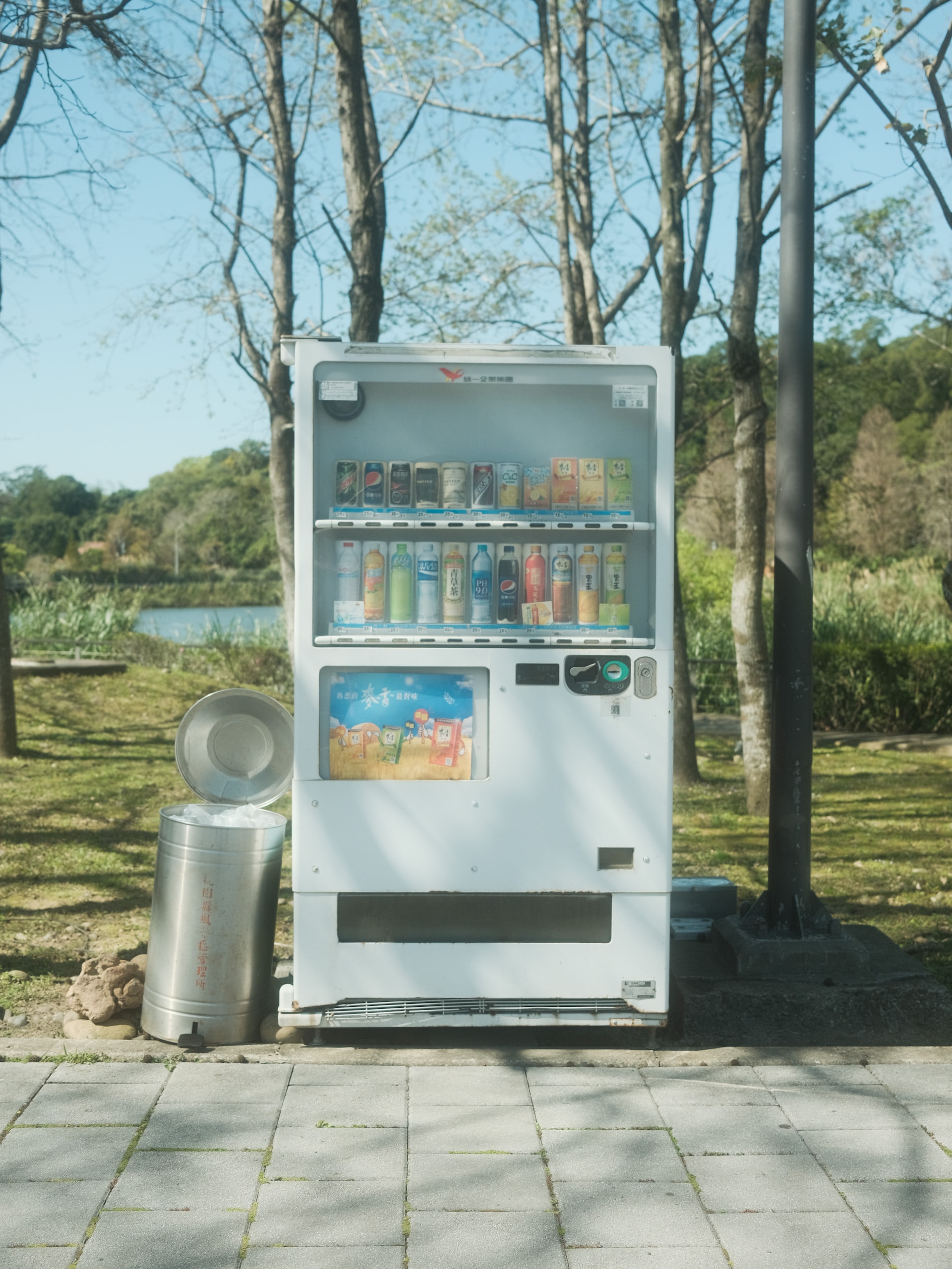 Can I put a vending machine in a park? Vending Locator