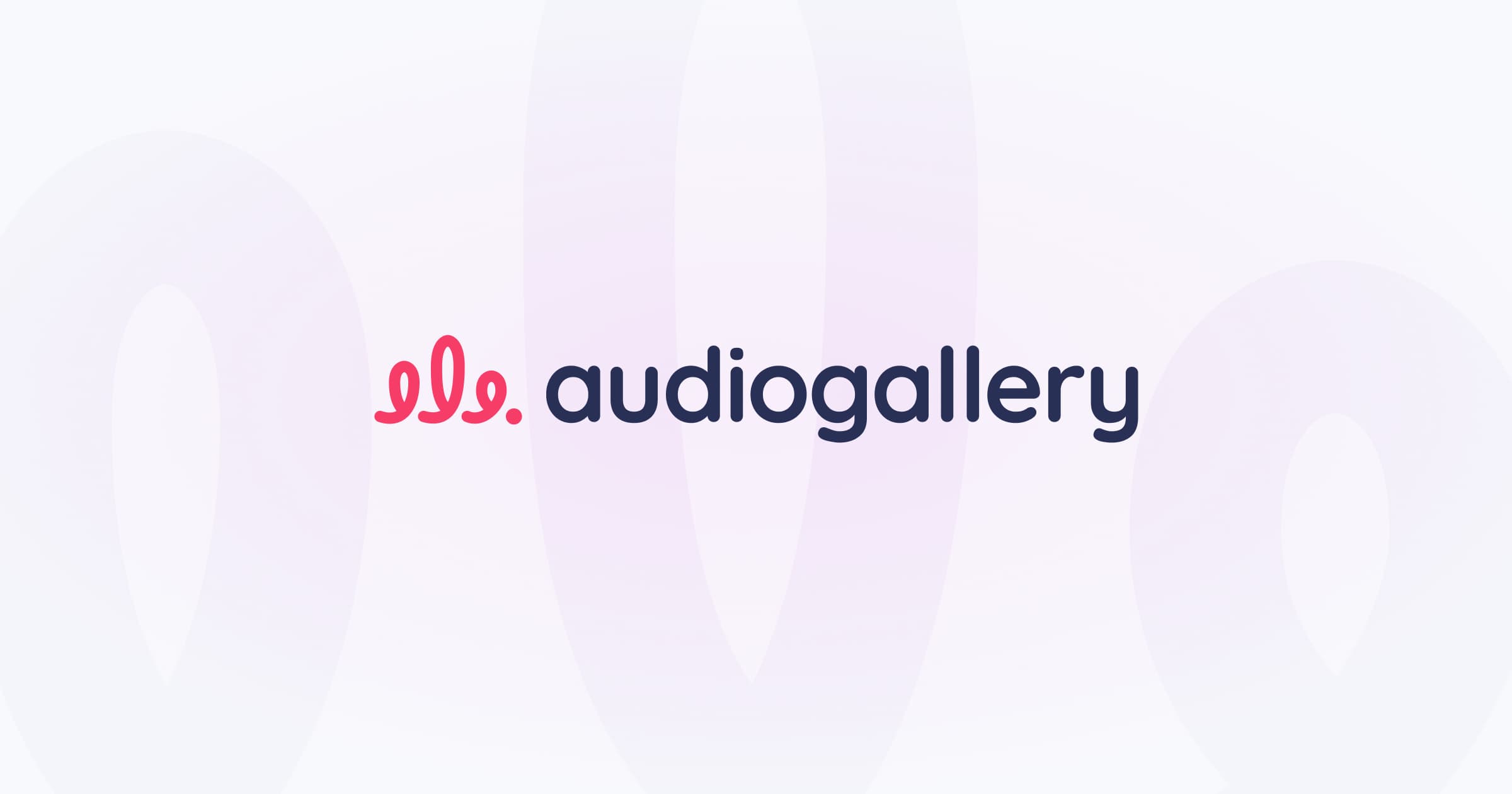 Waveforms Audio Gallery