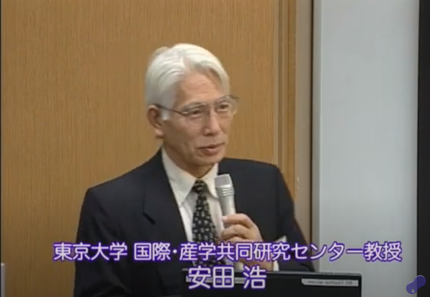 コンテンツ立国を促すユビキタス環境 −動画BLOGを楽しもう−安田 浩