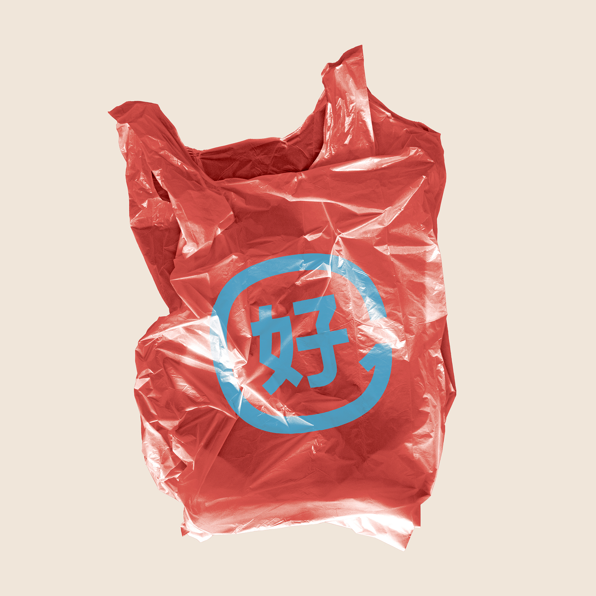 Good Cycle good cycle - a pioneer in sustainable material and circular design
