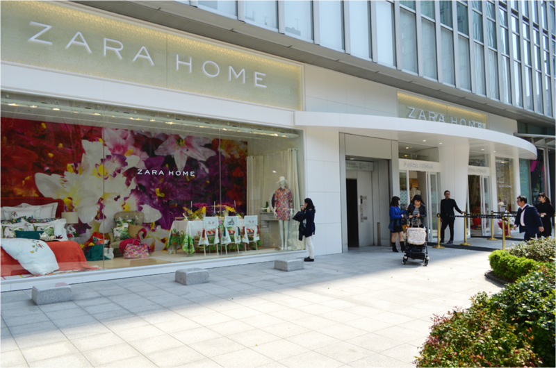 File:Zara Home Nagoya - China.png