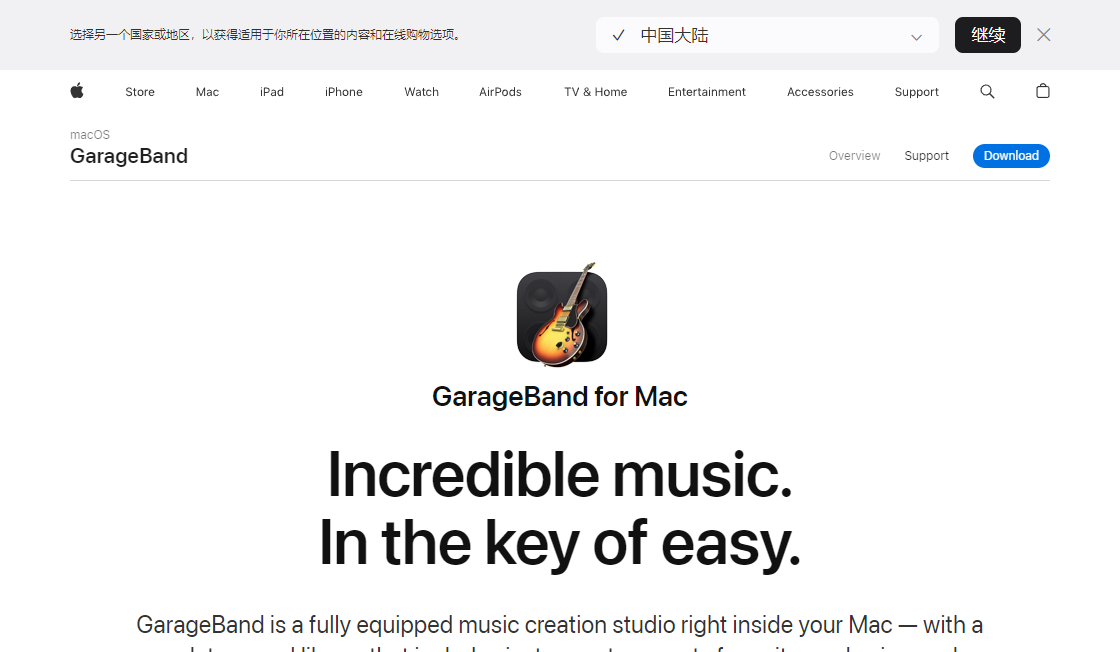 GarageBand Music Explore 10,000+ AI Tools & Explore Best Alternatives