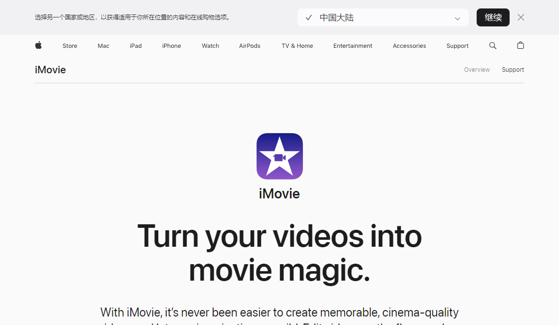 IMovie Video Editing Explore 10 000 AI Tools Explore Best