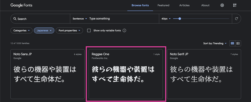 webflow Googleフォント