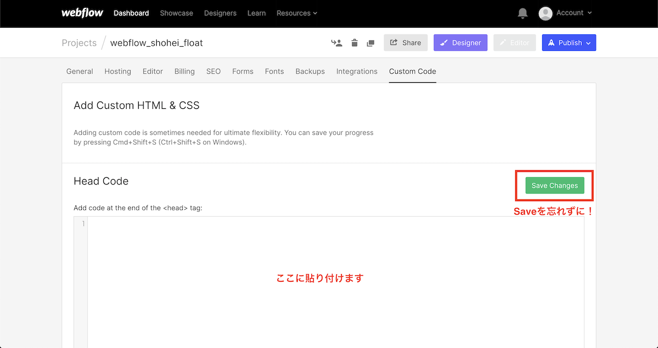 【webflowの使い方】webflowでAdobe Fontsを使用する方法