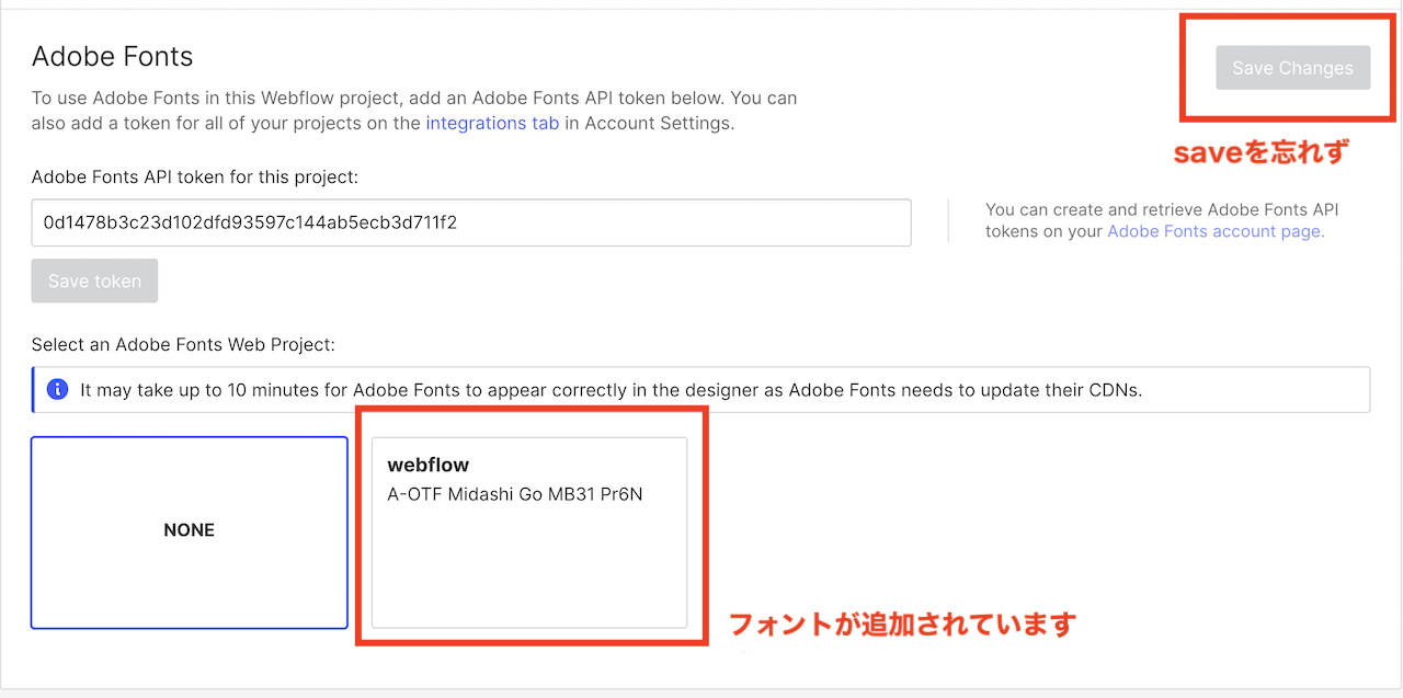 【webflowの使い方】webflowでAdobe Fontsを使用する方法