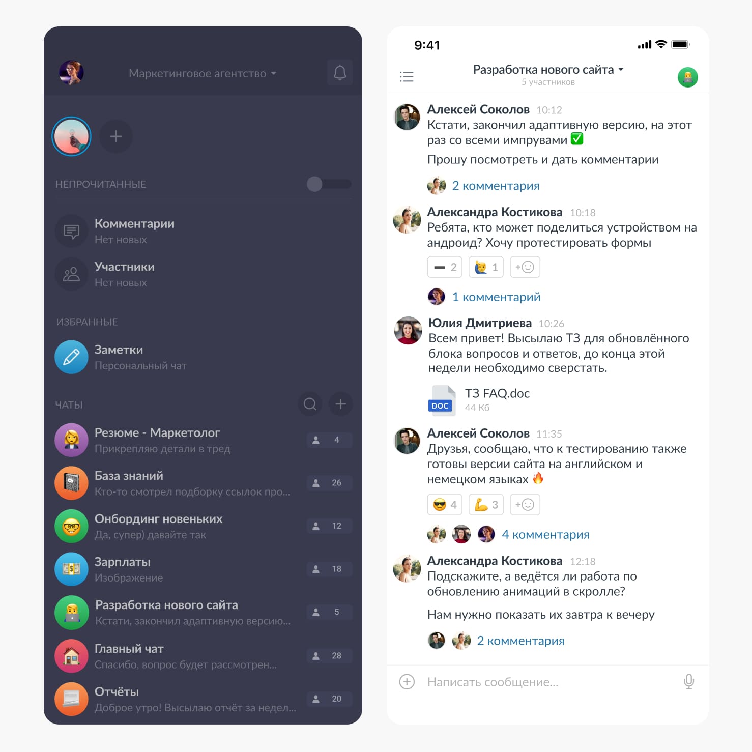 Что такое корпоративная культура?