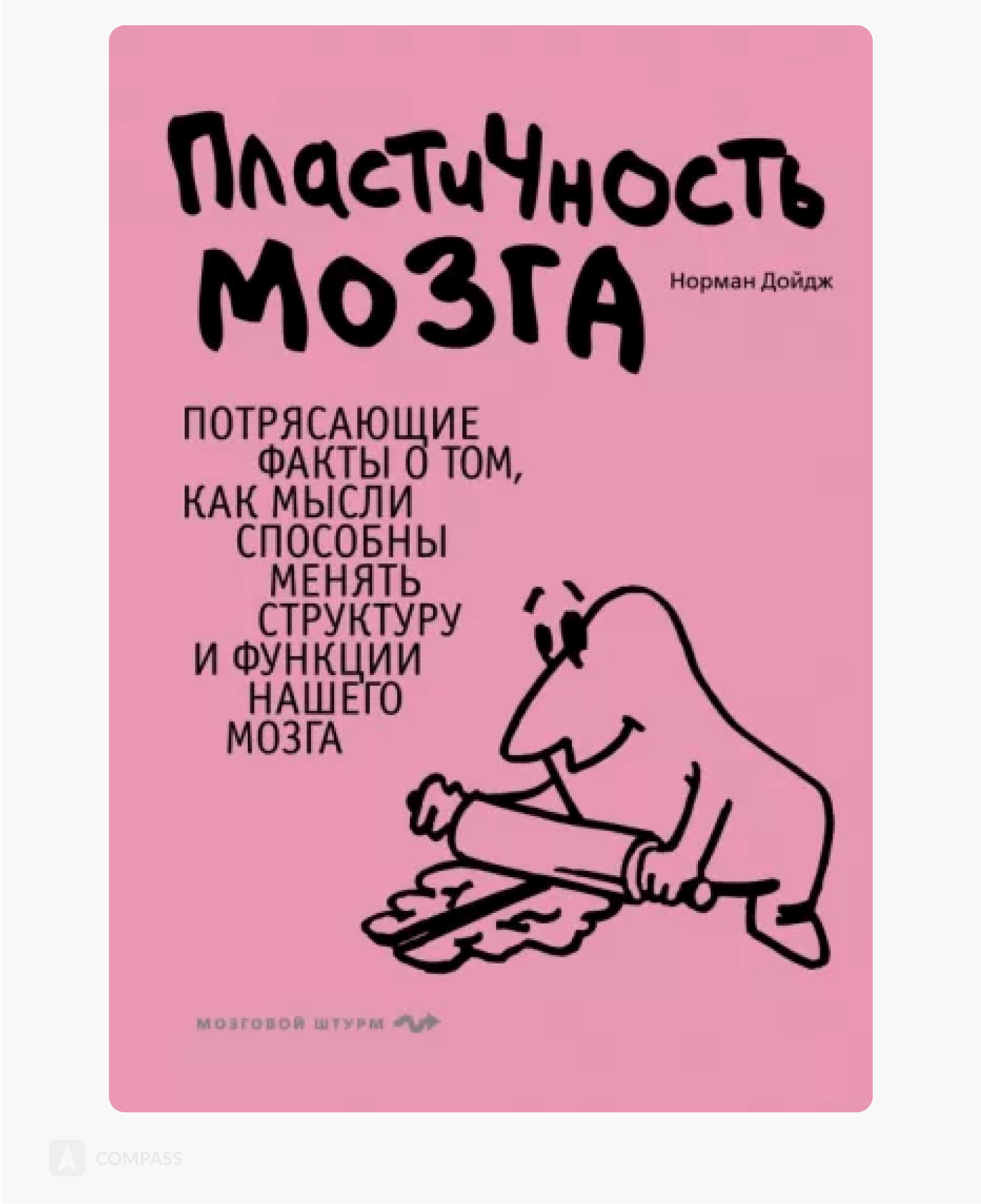 Книги для саморазвития - Подборка лучших книг для самообразования