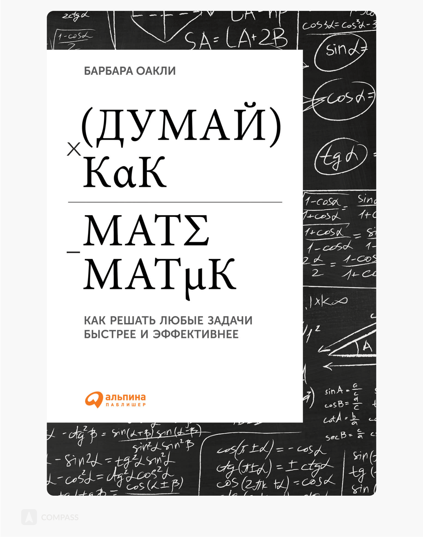 Книги для саморазвития - Подборка лучших книг для самообразования