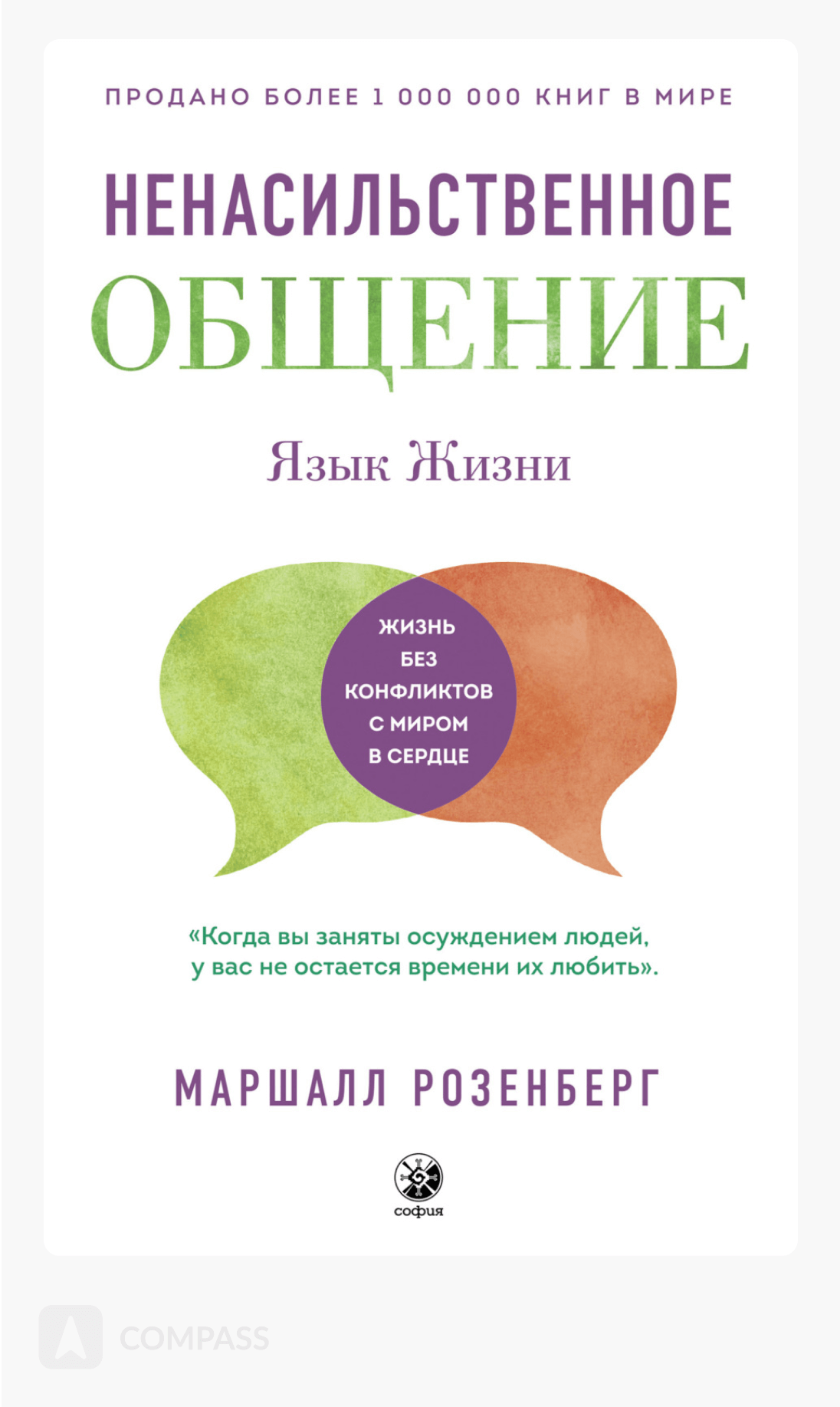 Книги для саморазвития - Подборка лучших книг для самообразования