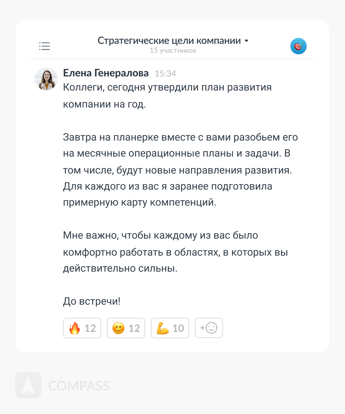 Развитие лидерских навыков для успешного ведения бизнеса с китаем