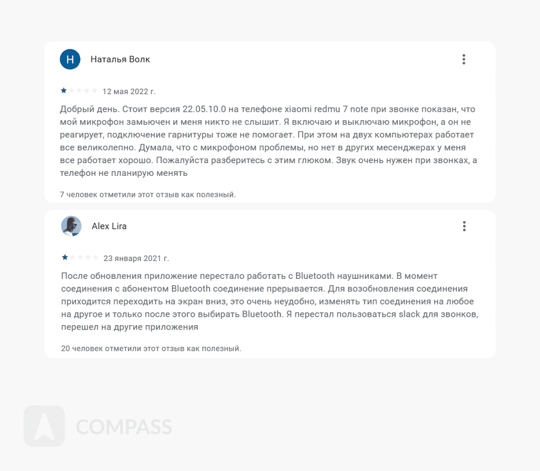 Slack - Что это за мессенджер и как им пользоваться?