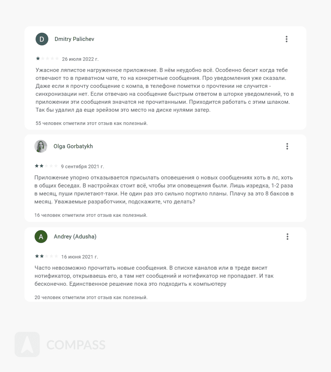 Slack - Что это за мессенджер и как им пользоваться?
